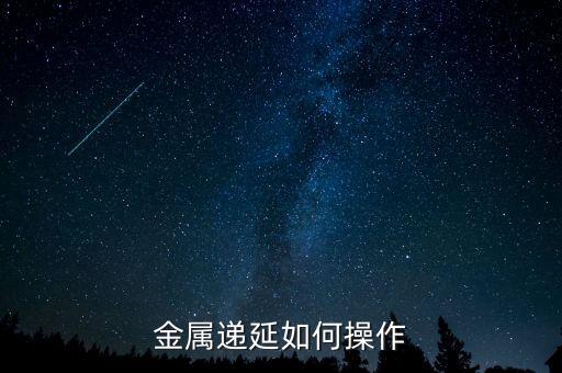 如何遞延享受，關(guān)于政府補(bǔ)貼的遞延收益問題