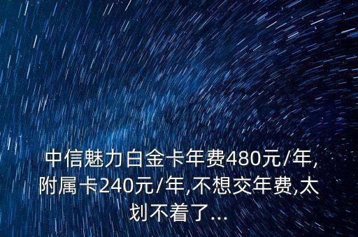 中信普金信用卡怎么樣,如何在網(wǎng)上理財?別擔心!
