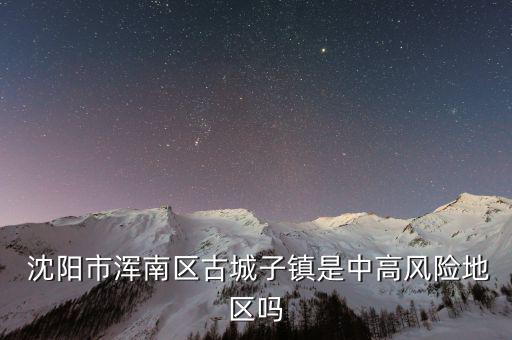 沈陽(yáng)如水投資怎么樣,花開(kāi)花落無(wú)悔，緣分來(lái)來(lái)去去如水