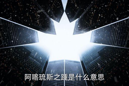 萬寶之爭是什么意思，寄蜉蝣于天地渺滄海之一粟哀吾生之須臾羨長江之無窮是什