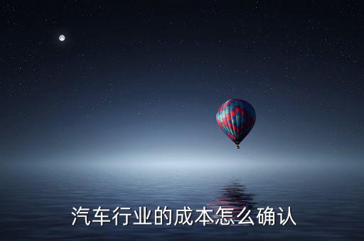汽車(chē)行業(yè)人工費(fèi)怎么結(jié)轉(zhuǎn),證證按大類(lèi)做轉(zhuǎn)轉(zhuǎn)::主營(yíng)業(yè)務(wù)成本