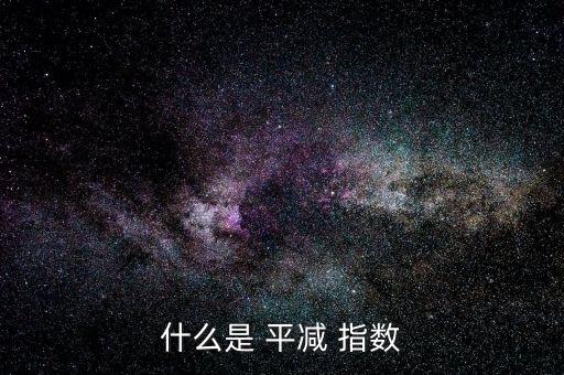 gdp平減指數(shù)怎么算,實(shí)際gdp和名稱(chēng)gdp通常不相等