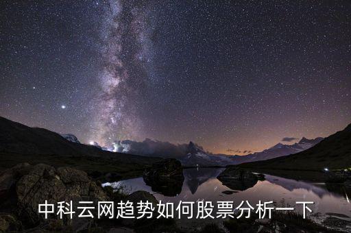 2014st廣夏什么時(shí)候復(fù)牌，st廣夏有誰清楚何時(shí)重組開盤