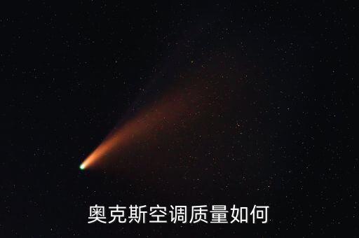 奧克斯是做什么起家，奧克斯是從寧波的哪兒起家的