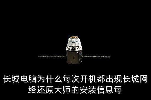 長(zhǎng)城電腦和長(zhǎng)城信息是什么情況，長(zhǎng)城信息和長(zhǎng)城電腦合并會(huì)變成一個(gè)股票嗎