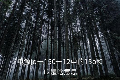 if1512是什么意思，if是什么意思
