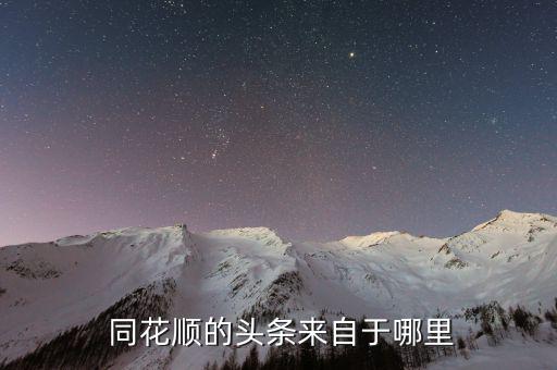 同花順云計(jì)算怎么樣,計(jì)算機(jī)械行業(yè)龍頭股一覽一、公司視角