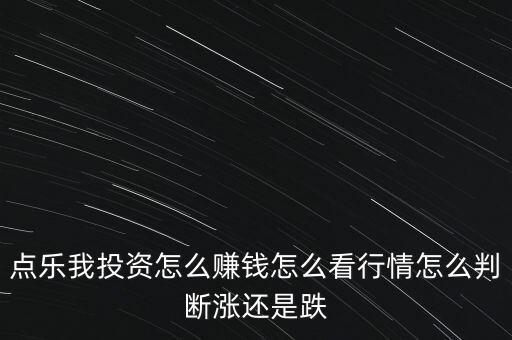 電建地產(chǎn)什么級別，中國電力建設(shè)集團具有火電一級資質(zhì)嗎