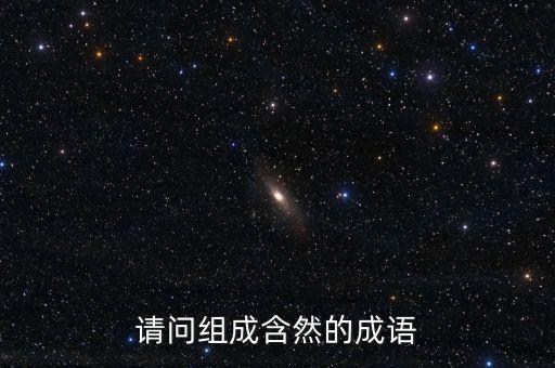 保險(xiǎn)什么叫渠道融合，葉酸會產(chǎn)生不良反應(yīng)嗎