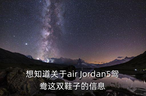 虎撲什么時(shí)候上市，哪里可以找到專業(yè)的球鞋資訊網(wǎng)