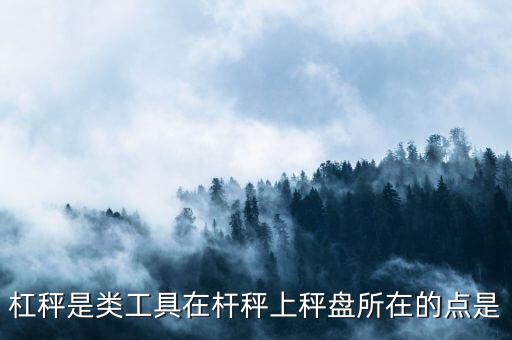 稱盤是什么點(diǎn)，癩蛤蟆跳稱盤是什么意思
