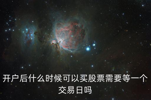 什么時候買銀行股，建設(shè)銀行什么時候配股謝謝