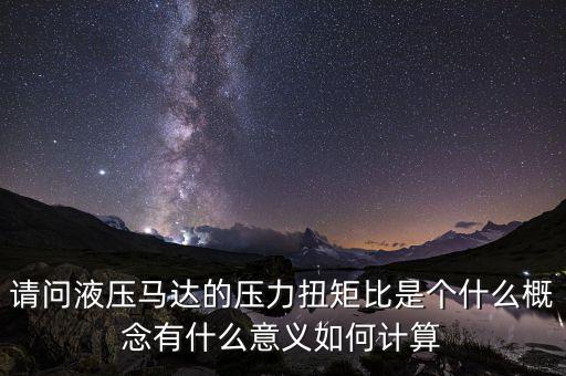 000720有什么概念，000720是持有還是拋出
