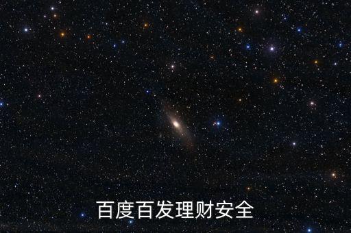 現(xiàn)金寶什么時候上線，現(xiàn)金寶是哪里的產(chǎn)品