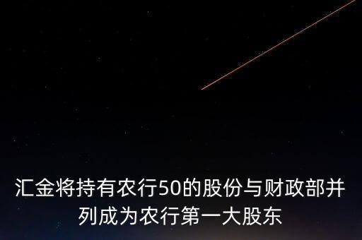 農(nóng)行爭第一是什么，中國農(nóng)業(yè)銀行K寶問題