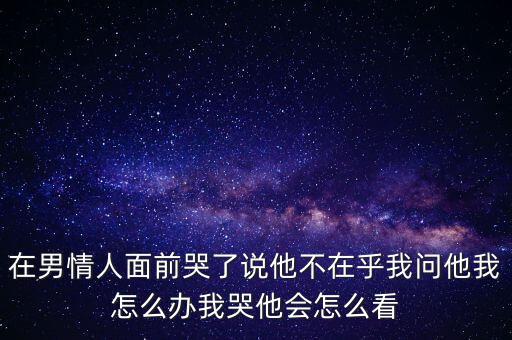 谷開來為什么要殺尼爾 伍德，尼爾伍德是被什么高科技害死的3584