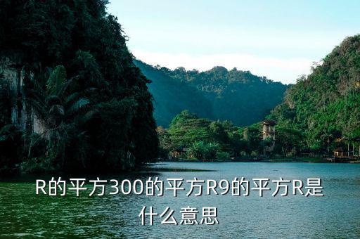 什么是業(yè)績(jī)歸因，基金的業(yè)績(jī)研究歸因是什么收益