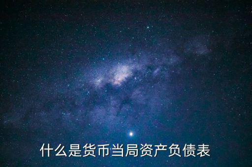 外匯占款是什么意思，什么叫外匯占款