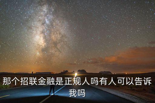 金融聯(lián)是什么，互聯(lián)網(wǎng)金融是什么
