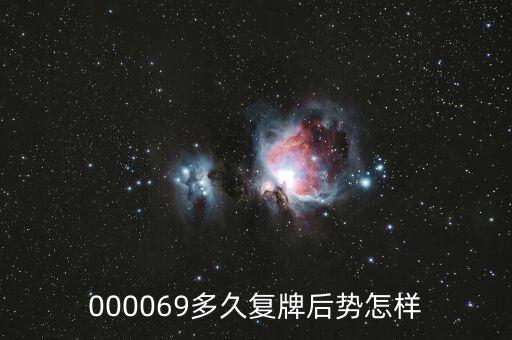 揚(yáng)子新材什么時(shí)候復(fù)牌，000560各位大神知道啥時(shí)候復(fù)牌