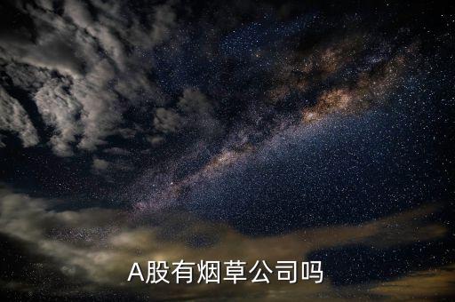勁嘉股份是什么概念股，勁嘉股份最近有錢途嗎
