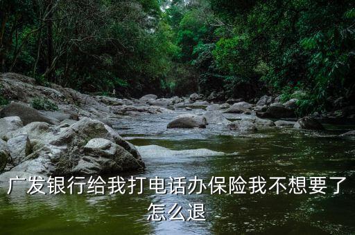 為什么要割肉，跌百分之五就割肉行嗎 老股民為什么不割肉