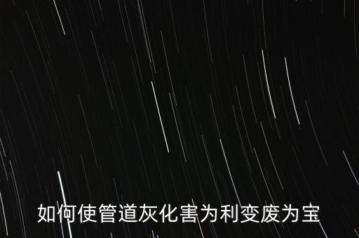 分場共建什么意思，蕭山三中具體位置坐車從衙前如何到