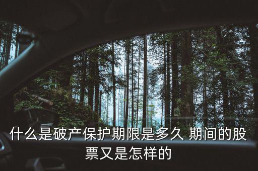什么是破產(chǎn)交易，insolventtrading是什么意思