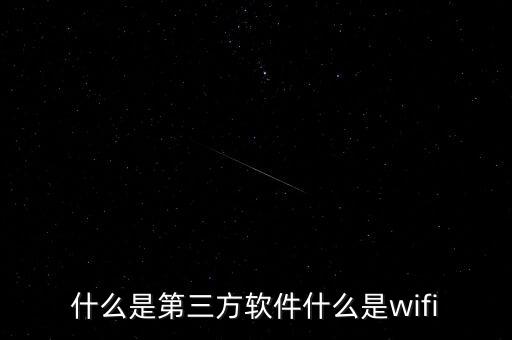 安幫客是什么，手機親情號是什么