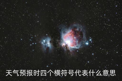 四大藍籌etf是什么意思，藍籌ETF是指的什么