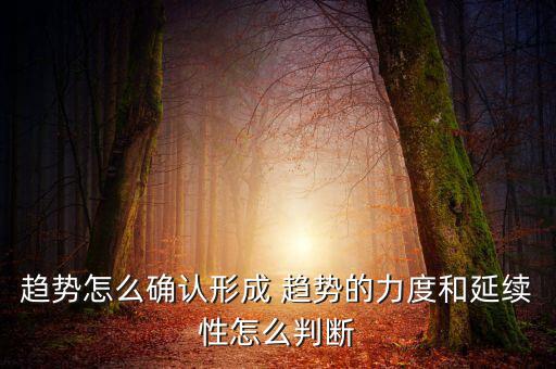趨勢(shì)結(jié)構(gòu)力度指什么，實(shí)腹式結(jié)構(gòu)計(jì)算長(zhǎng)度lox與loy是指哪個(gè)方向