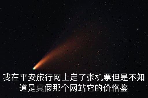為什么要有中航信gds，中航信 SSR CKIN MU 是什么意思