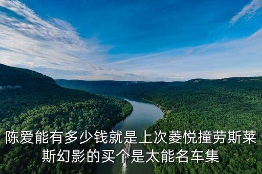太能集團(tuán)董事長叫什么，南京的太能集團(tuán)公司怎么樣我想去里面上班據(jù)說里面公司很亂