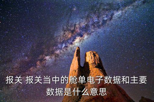 中港數(shù)據(jù)要設(shè)置什么嗎，iphone5港版需要設(shè)置蜂窩數(shù)據(jù)嗎