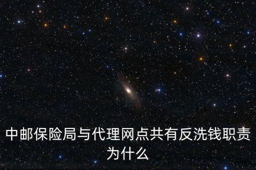 為什么要反洗錢，關(guān)于身份證被人民銀行認(rèn)定 反洗錢黑名單二類 請(qǐng)問這是為什么才會(huì)