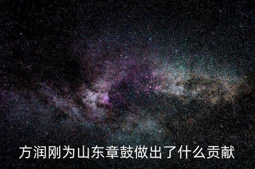 山東章鼓是什么行業(yè)，刻制公章業(yè)務(wù)屬于什么行業(yè)類別