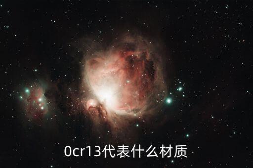 什么是沖擊鎳，我廠鍍的是202不銹鋼為什么鍍了沖擊鎳還是底部起泡 結(jié)合力差是什