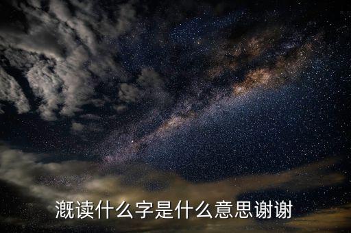 prized是什么意思，宇嫣有什么含義