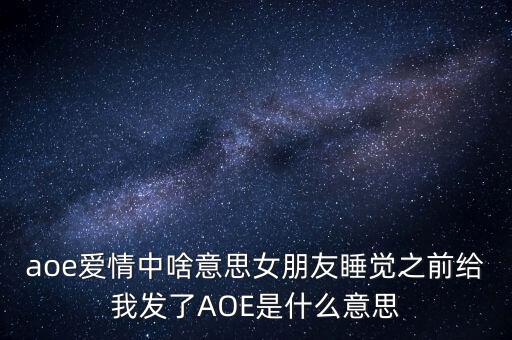 10bp是什么意思，烏拉是啥意思