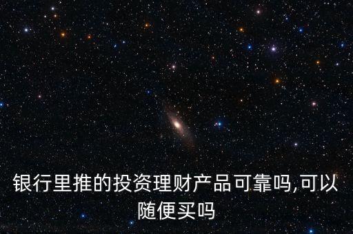 上海交通易投怎么樣,電影投資需要注意哪些風(fēng)險?