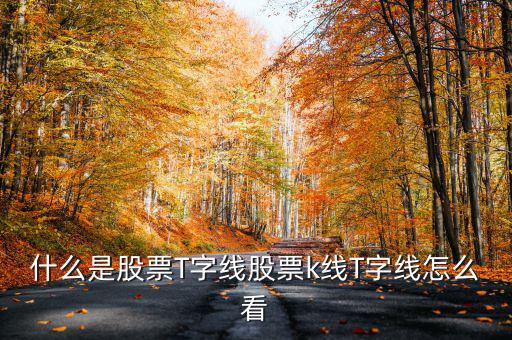 股價(jià)重心怎么看,股價(jià)走勢(shì)會(huì)下行嗎?看圖說話