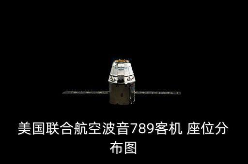 美聯(lián)航怎么選座位,美聯(lián)航機(jī)票預(yù)訂系統(tǒng)提供在線咨詢(xún)服務(wù)