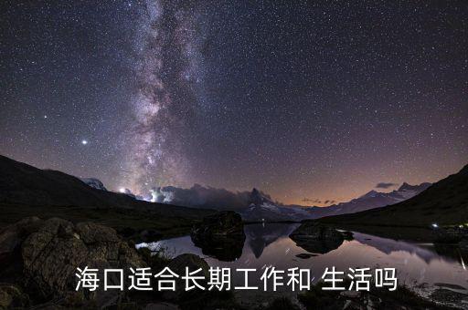 ?？谏畛杀驹趺礃?南北生活習慣差異導致南北文化差異