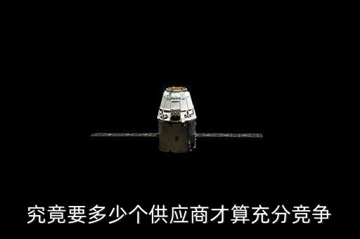 什么是充分競(jìng)爭(zhēng)行業(yè)，哪些行業(yè)屬于普通競(jìng)爭(zhēng)行業(yè)呢