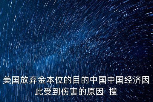 美國為什么失去中國，李開復(fù)美國互聯(lián)網(wǎng)公司為何敗退中國
