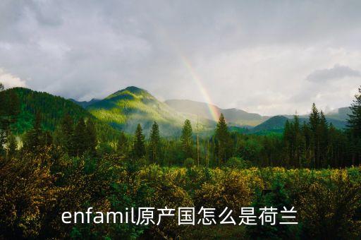 奶粉原產(chǎn)國(guó)是什么意思，原產(chǎn)國(guó)是什么意思