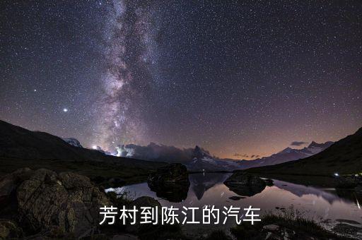 北汽陳江現(xiàn)任什么職務(wù)，網(wǎng)易汽車頻道總監(jiān)叫什么名