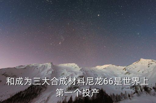 伊頓上飛什么時(shí)候投產(chǎn)的，AODI TT在一汽投產(chǎn)了嗎