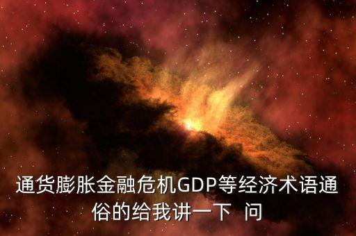 匯率崩潰是什么意思，假如沒(méi)有存款準(zhǔn)備金率經(jīng)濟(jì)會(huì)怎樣