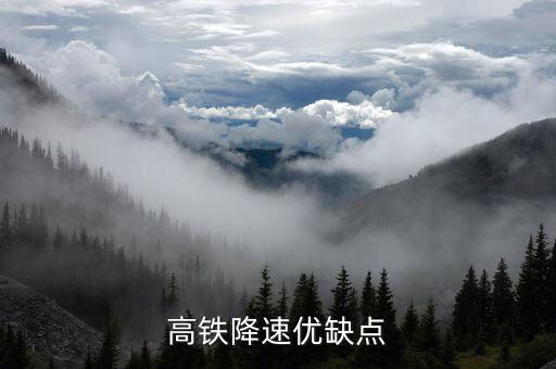 為什么全球高鐵虧損，08年什么職業(yè)最熱門